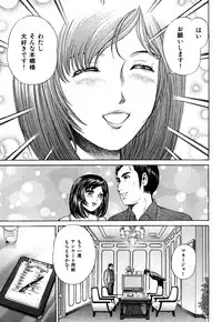 [Persona] Himitsu no Idol