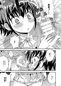 [Datsuryoku Kenkyuukai (Kanbayashi Takaki)] Boku ga Shihai Suru Senpai [Digital]