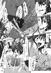 [Tousen] Mou Ochiru shika nai [Digital]