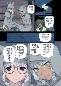 [Hebisakudou (Yoshida Hebisaku)] Neko Daisuki XIV (Final Fantasy XIV) [Digital]
