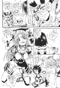 Kuro Hige 3 (Guilty Gear X)