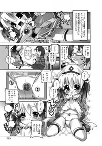 [mdo-h] Deviloli -Devil Lolita-