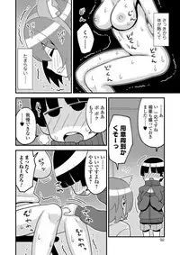 [Anthology] Nyotaika! Monogatari 5 [Digital]