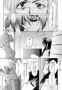 [Studio Kimigabuchi (Kimimaru)] KEEP the FAITH (Kareshi Kanojo No Jijou / Karekano)