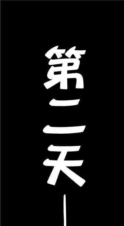お顔掴み蟲
