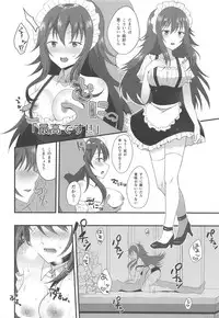 (C94) [Sanolemoon (Sano Lemon)] MAID OF PRISM (Pretty Rhythm: Rainbow Live)