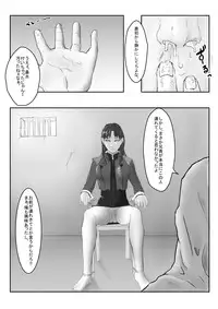 [Hentai Daiou] Misato no Futanari Ryoujoku (Neon Genesis Evangelion)