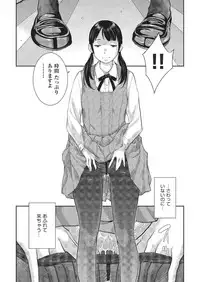 COMIC AUN 2019-08