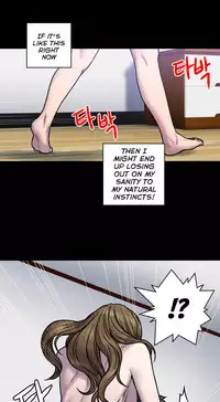 Ghost Love Ch.1-23.5 (English) (YoManga) (Ongoing)