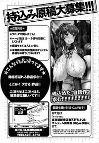 ANGEL Club 2016-04