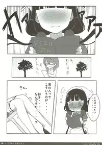 (C93) [fluffy×fluffy (waki)] Ureshii desu ka? Tenchou-san! (Blend S)