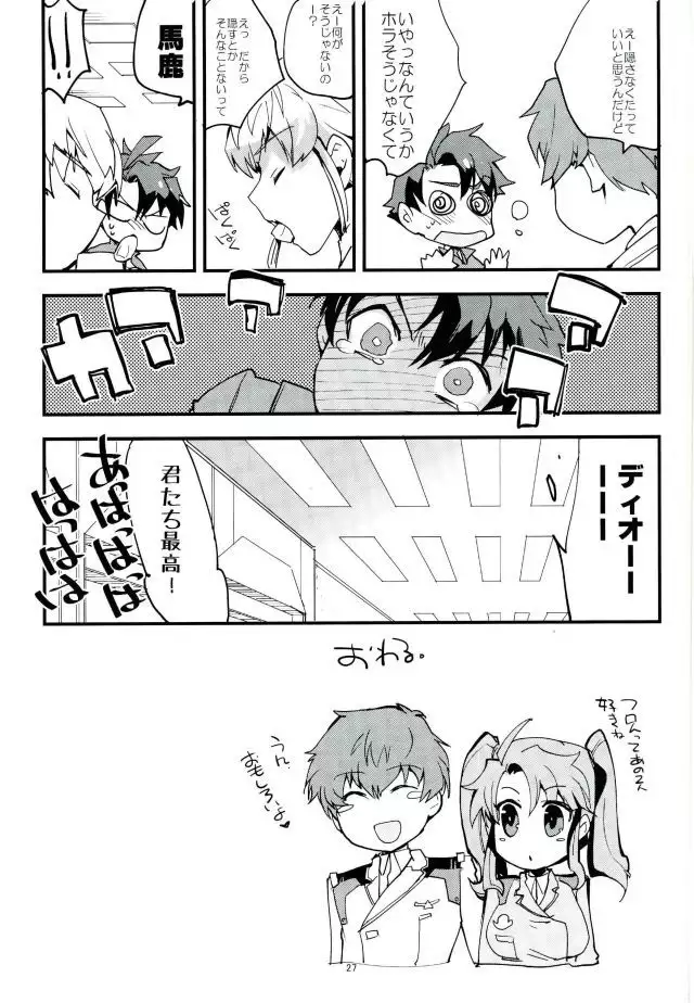 レベルを1上げて