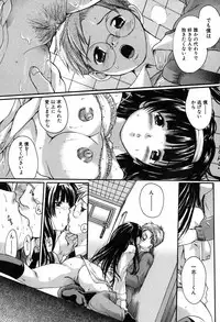 [Nakayama Tetsugaku] Daite... - Please Hold Me