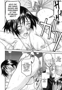 [Inomaru] Midara na Shisen [English] [CGrascal + Malone]