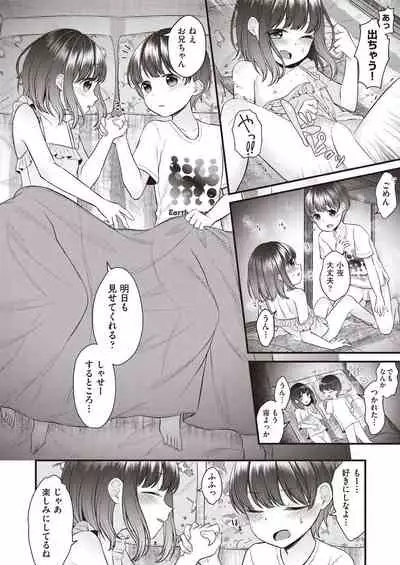 COMIC AUN 2019-12