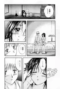 [Nagano Akane] Pawakuri 2 POWERFUL CLEANER