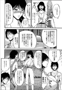 [Nagashima Chousuke] Kigenzen 10000 Nen no Ota Ch. 1-17