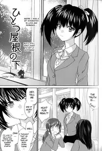 [Yuuki Homura] Ane Zukushi [English] [The Lusty Lady Project + Mintvoid]