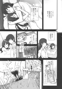 [Miito Shido] Poppin Cherry [Decensored]