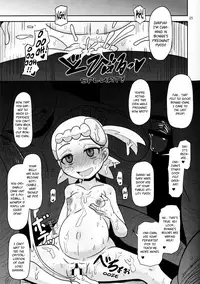 (C90) [HellDevice (nalvas)] Get! Koubi Dekiru BroCon Shoujo (Pokémon) [English] [progste]