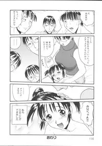 [Anthology] Imouto Gokko ~Imouto Anthology~