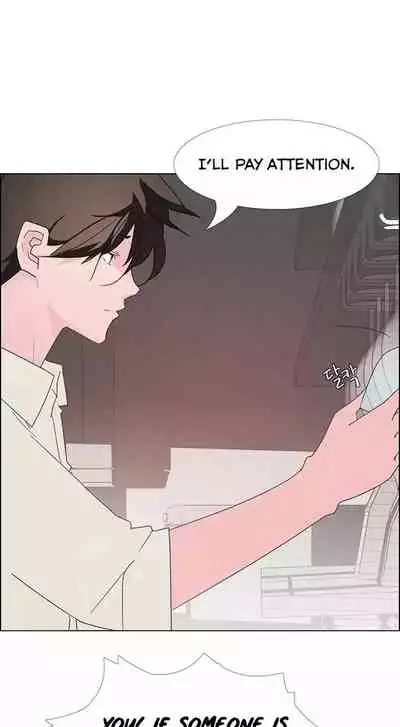 Rain Curtain Ch.10/40