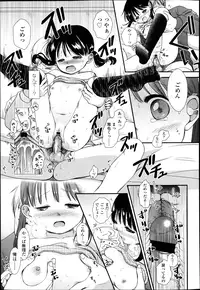 COMIC LO 2013-04 Vol.109