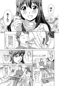 [Shinogi A-suke] oshikake myhoney