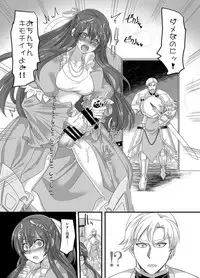 Seikishichou Leon