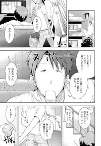 COMIC LO 2012-02 Vol. 95