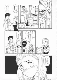 [Ryohta Magaki] Witch 1 1/2