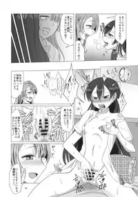 (C90) [Inbou no Teikoku (Various)] Solo Live! (Love Live!)