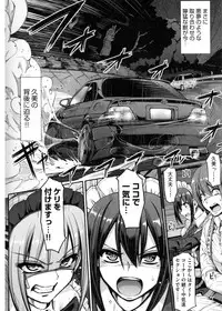 [Alexi Laiho] Seiippai Gohoushi Maid