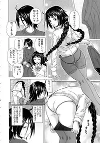 [Fuuga] Boku to Kanojo to Yuurei to Ch. 1-4