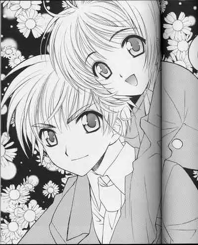 (C64) [Totsugeki Wolf (Yuuki Mitsuru)] Sakura Sakura (Cardcaptor Sakura)