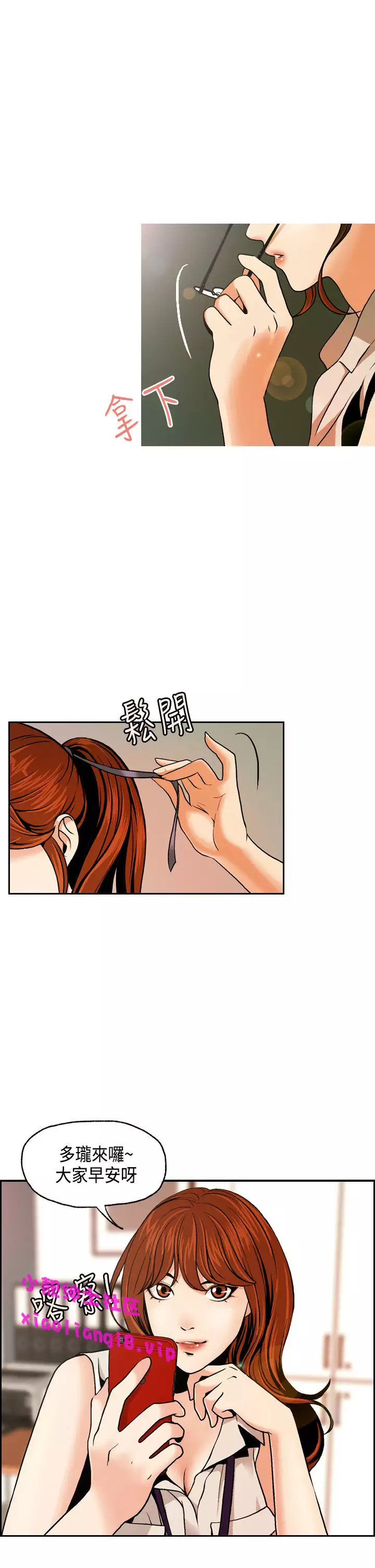 中文韩漫 淫stagram Ch.0-5