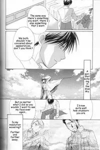 [Ronno & Kalus (Takada Bambi)] Hermaphrodite 2 (Fullmetal Alchemist) [English] [Secret Garden]