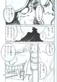 (C48) [Takashimada Store (Various)] Kakutou Game Hon (Various)