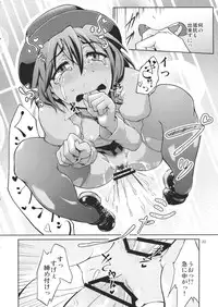 (C79) [Gokusaishiki (Aya Shachou)] Chikokuma Renko ~Shikomareta Chikan Kekkai~ (Touhou Project)