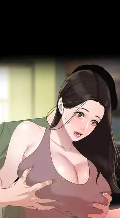 【周一连载】与岳母同屋（作者: 橘皮&黑嘿嘿） 第1~49话