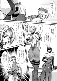[Yuriai Kojinshi Kai (Yuri Ai)] CrossFight (Street Fighter, Tekken) [Digital]