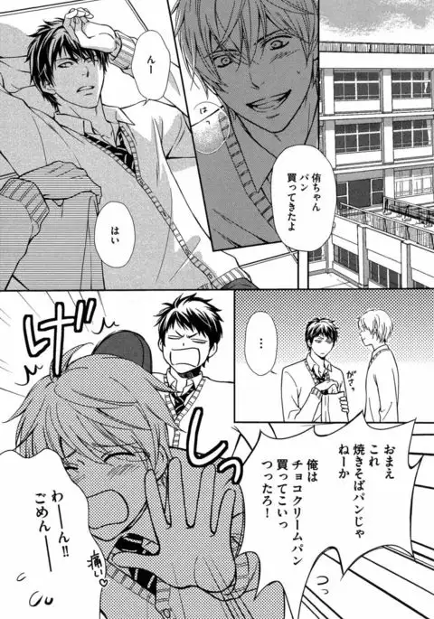 Juuyoku Porno
