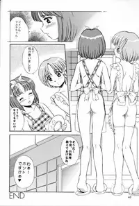 (C57) [Mizumo Club (Mizushiro Takuya)] APRON SHORT CUT (ToHeart)