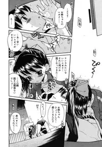Comic Rin Vol. 10 [2005-10]