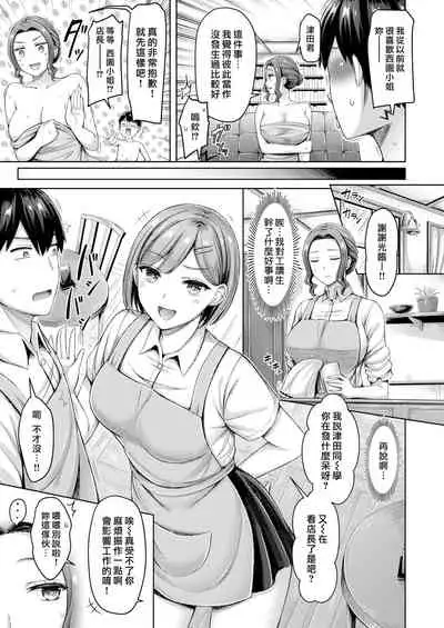 Cafe Jihen!