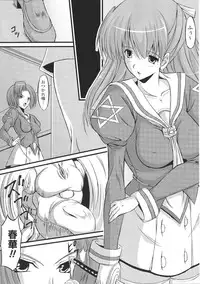 [Anthology] Tatakau Heroine Ryoujoku Anthology Toukiryoujoku 28