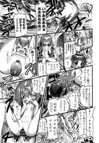 [Nikukiu-] Tamatama -Counter Attack of Orgon Energy- jou