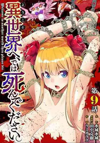 えろほん