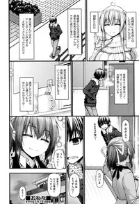 COMIC AUN 2016-06
