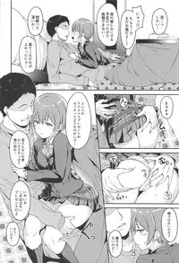 (C93) [Ringoya (Alp)] Hoshizora Merry Line (Love Live!)